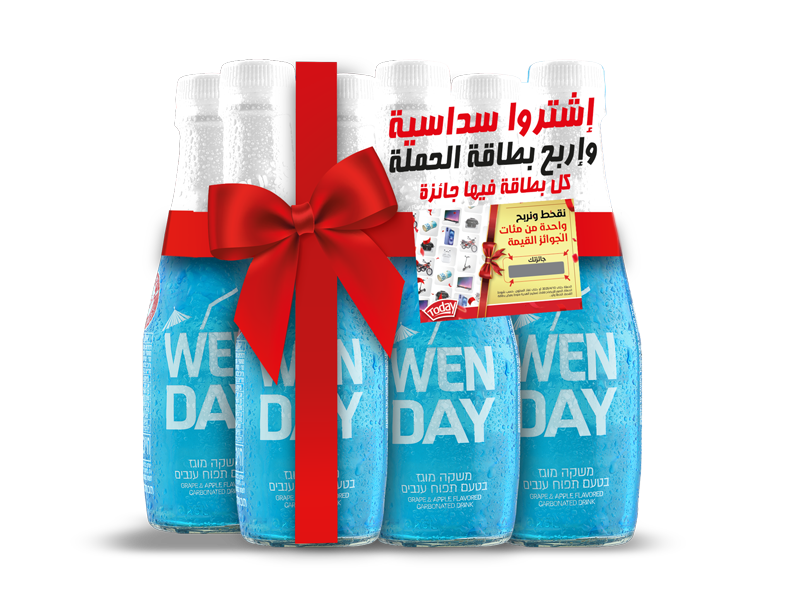 طعم اليوم الأربعاء